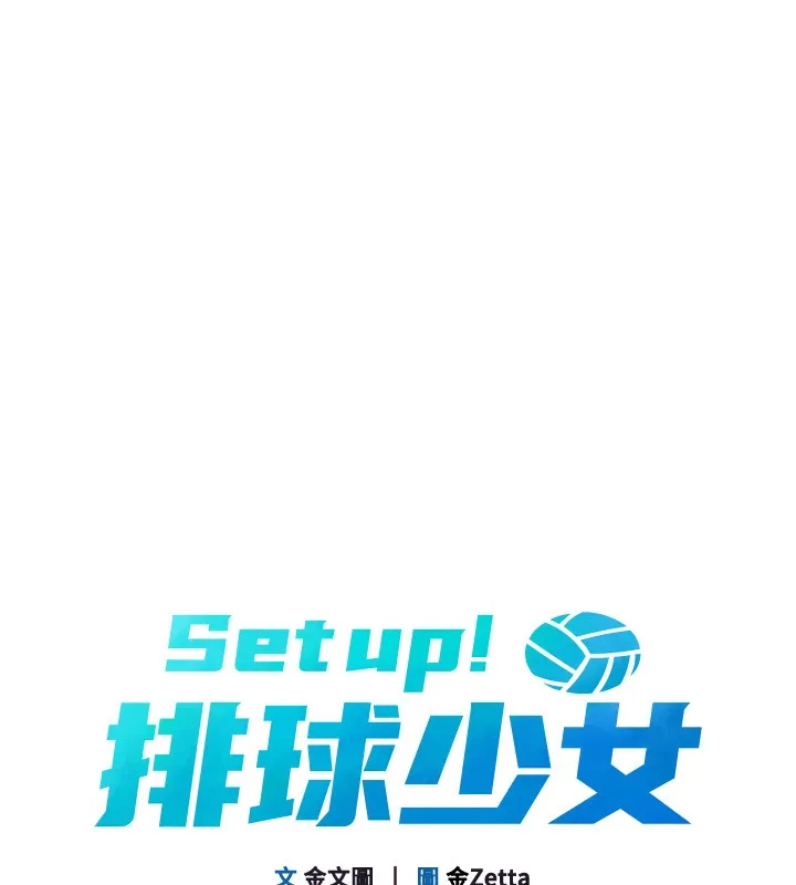 第35话-提升胆量的「特别训练」 21